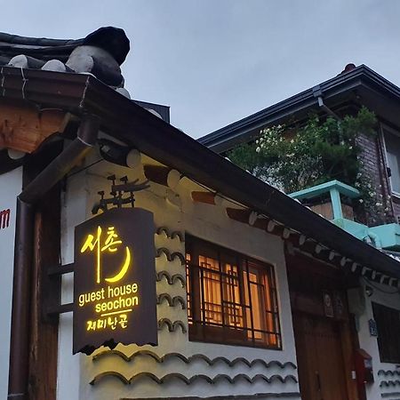 Seochon Guesthouse Seul Dış mekan fotoğraf