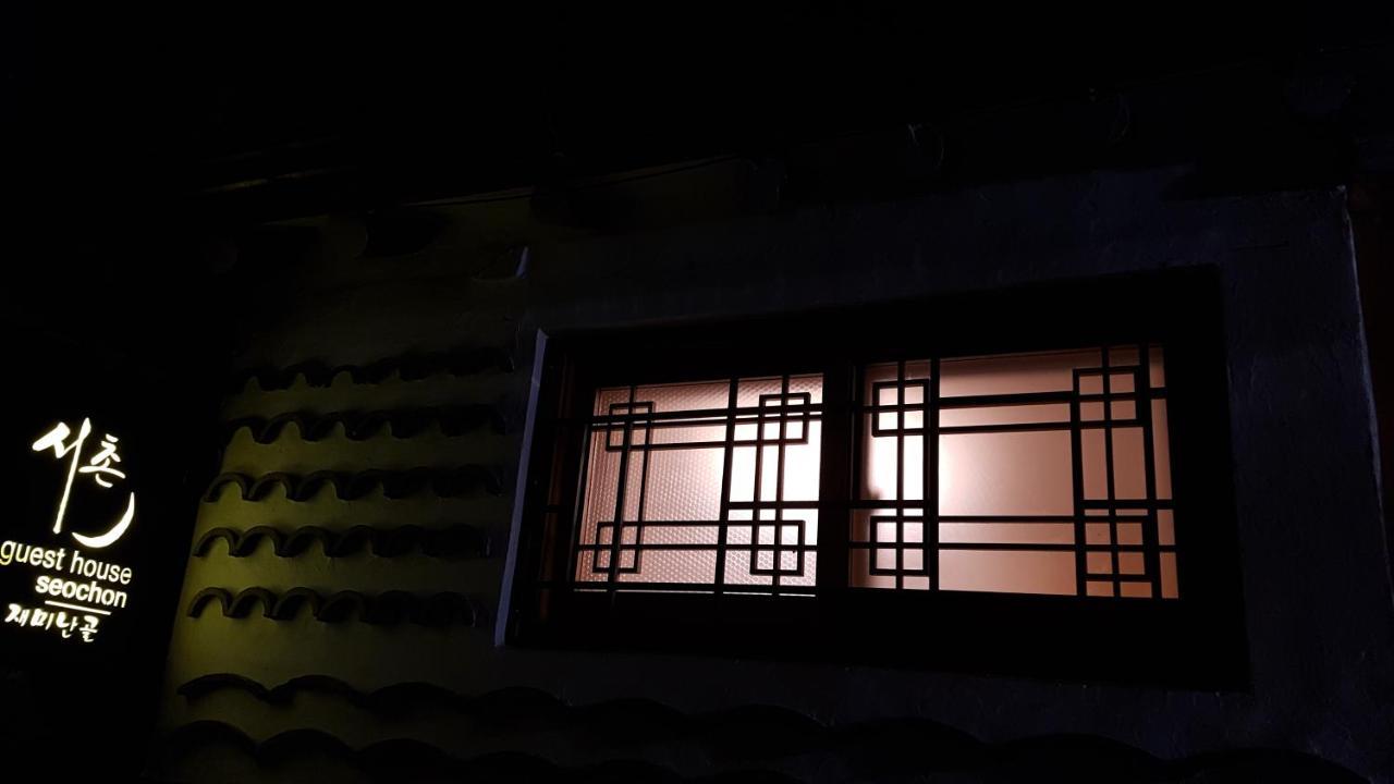 Seochon Guesthouse Seul Dış mekan fotoğraf